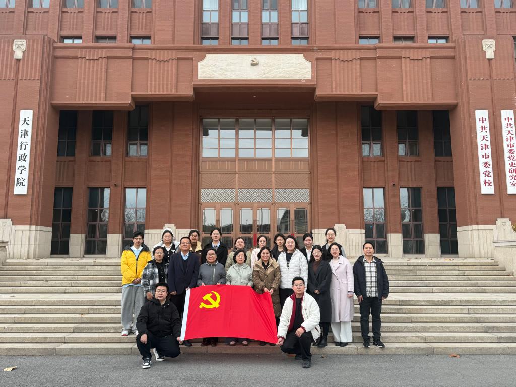 统战部副部长李娜同志